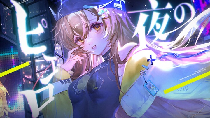 【فيديو الذكرى السنوية الأولى】في هذه اللحظة، تتألق كالنيون⚡️ إطلالة سيبرانية جديدة ملتهبة مع إعادة غن