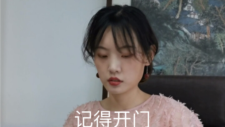 【马小策梦游仙境】07:男孩在外出差，半夜有人敲门，怎么办？