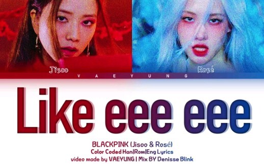 Dream Collaboration! Jisoo x Rosé "Like eee eee" Audio Source Lyric Version