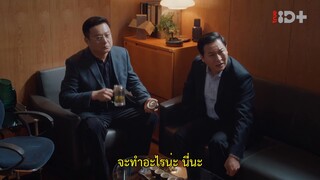 I Don’t Want To Be Brothers With You (2022) พี่น้องต่างขั้ว ครอบครัวจำเป็น EP 8 [ซับไทย]