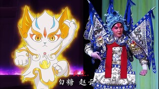 盘点《京剧猫》里的人物原型