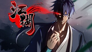 你们是不是忘了谁才是主角【搞笑动画】江糊 · 伍拾贰
