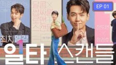 Crash Course in Romance EP 01 [SUB INDO]