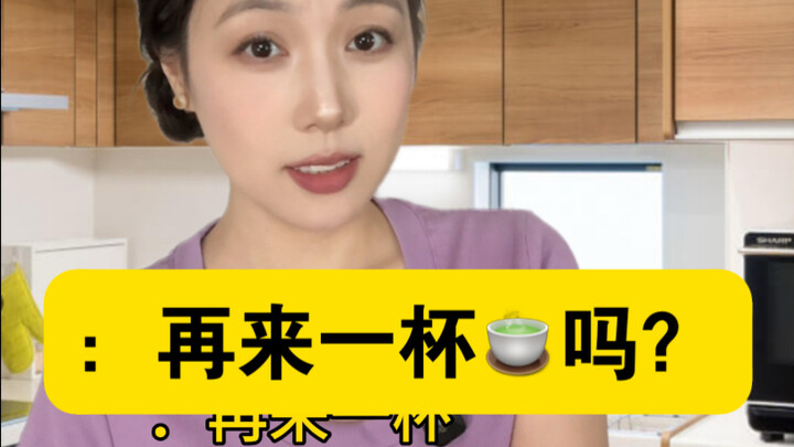 Visiting Mean Mrs. [Name]'s Place… and Getting Politely Kicked Out Yet Again: