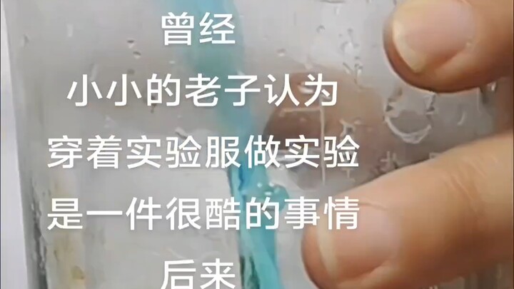 “Zhongzhong’s old man noticed something was off 🌚…”