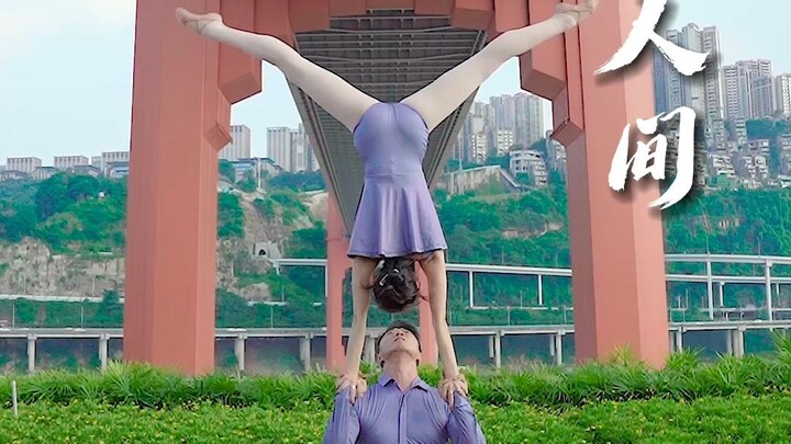 当丁达尔效应出现时，光就有了形状；当你出现时，我眼里就有了光