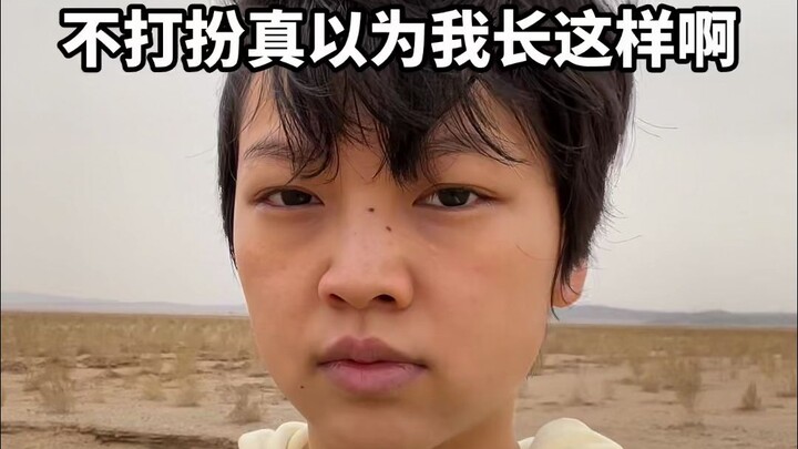 Không trang điểm thì cứ tưởng tôi trông thế này à…