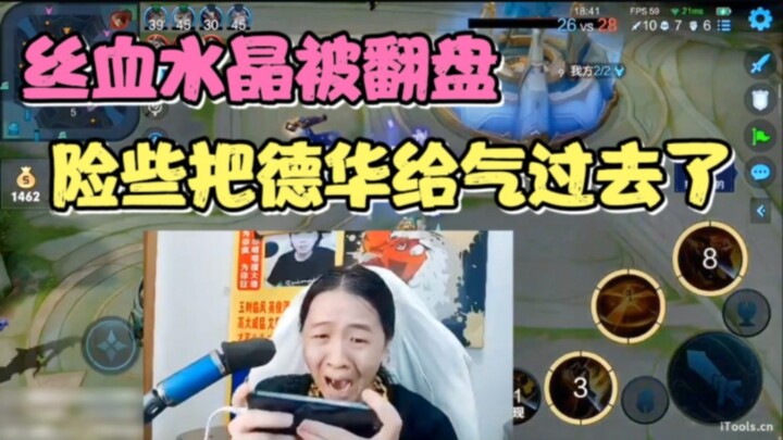 Came back from the brink with a sliver of health and nearly gave Dehua a heart attack!