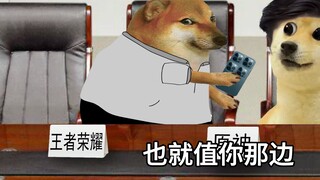 Whose games are the most expensive?