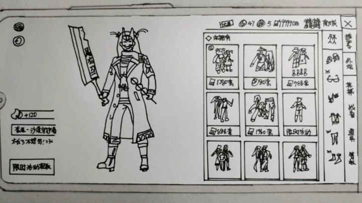 ทดลองเล่นโหมดจังหวัดสุดเจ๋งของ Peace Elite!