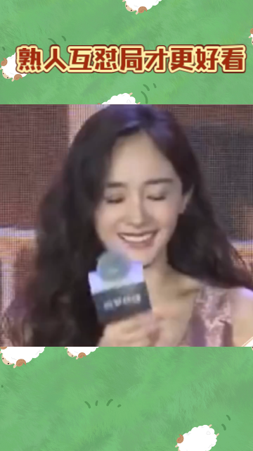 Huojianhua ternyata pria yang kocak!!! #YangMi #Huojianhua