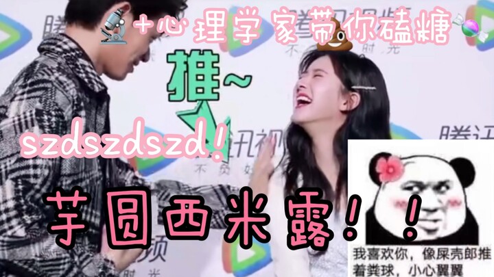 ㊃ [Sweetly Matched Couple] Unremarkable Love Prodigy Digs Into the Details of Their Sweet Moments (P