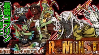 Bakal jadi saingan anime Tensura ini // Riview Anime ReMonster.