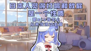 【阿梓】都是一家人了，怎么还嫌弃主播打嗝，就打就打！