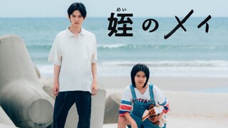 EPS 5 | Mei No Mei (2023) Sub Indo