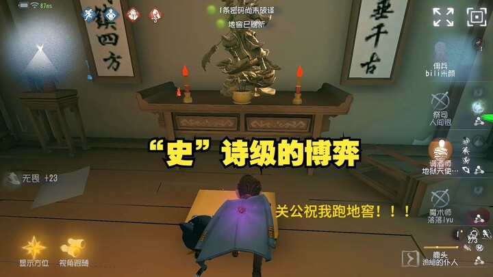 关公保佑关公包邮我跑地窖！！！（未满50岁的儿童请在已满10岁的家长的陪同下进行观看）
