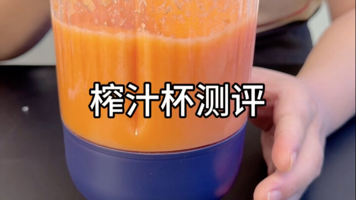 Đánh giá cốc ép trái cây #Nước ép trái cây