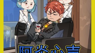 刚被亲生父母找回家，没想到他们竟然能听到我的心声……