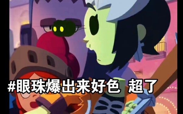 #点击查询比比厨精神状态