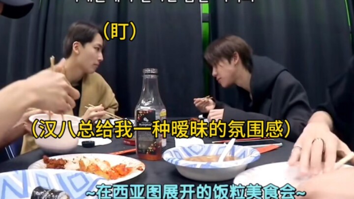 【ฮั่นปา】เสี่ยวปาเจอคำศัพท์ที่ไม่เข้าใจก็จะเผลอไปหาเทวดา แถมยังชอบฟังเทวดาเรียกเสี่ยวปามากๆ เลยนะ