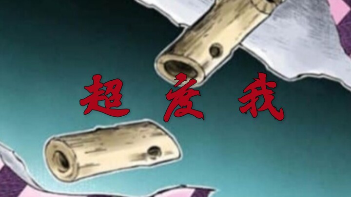 【ฮิคารุ/เอ็นงาคุ】“ความยึดติดของฉันมีนับไม่ถ้วน”