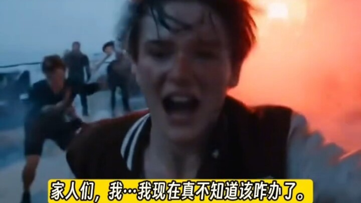 ไม่รู้สิ ภูเขาน้ำแข็งมันพุ่งมาเองเลย