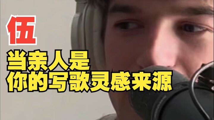 เมื่อคนสำคัญในครอบครัวคือแรงบันดาลใจในการแต่งเพลง ชื่อเพลง: Break Even วันนี้เริ่มฟังจาก Music Nest 