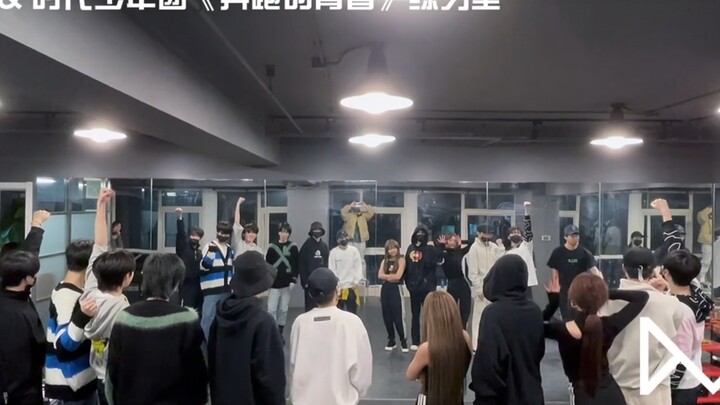 【Times Youth League & The 9】Unreleased "Running Youth" practice room broadcast