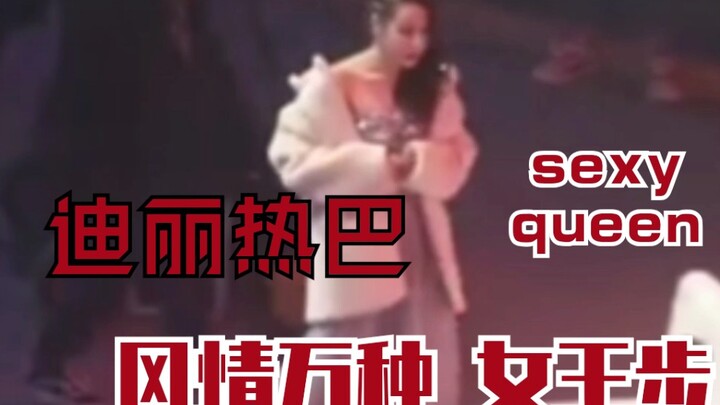 【Dilraba’s Sizzling Queen Walk】One Kiss Is All It Takes to Fall Forever | A Must-See Series