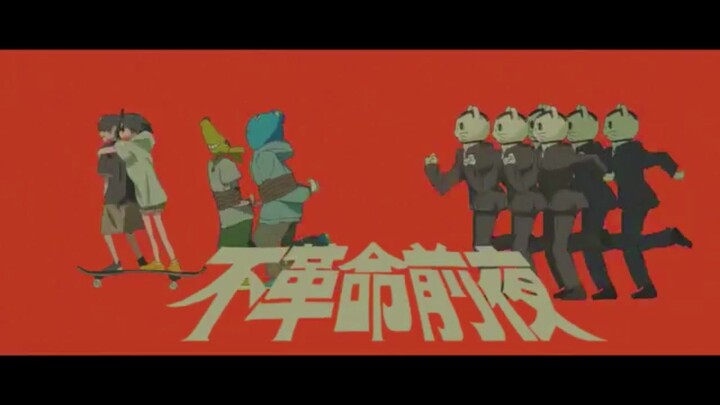 [Can’t We? Uta Toko] The Eve of the Revolution [Hachinana]