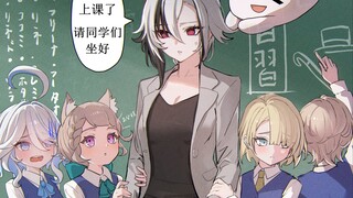 【原神】阿蕾奇诺：要上课了哦！快回到座位上吧~