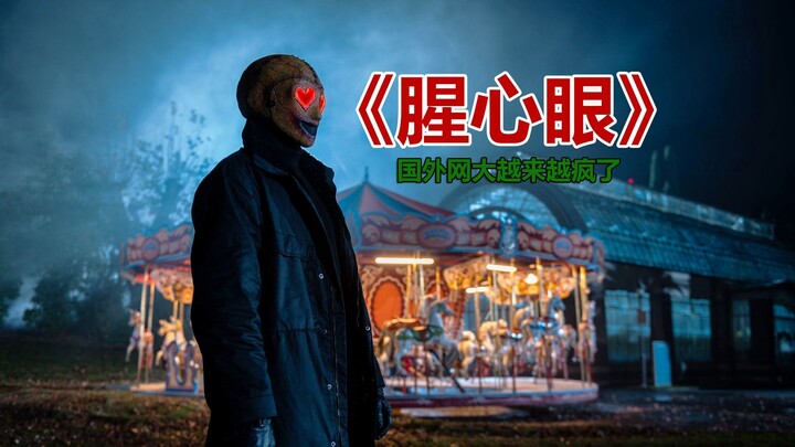 【Tang Tang】Komedi Kocak Membahas Film Horor “Xing Xin Yan” — Film Online Luar Negeri Semakin Absurd 