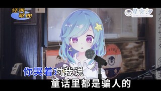 还是中文歌好学！