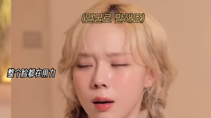 เมื่อพูดถึงสไตล์ตอนเดบิวต์ว่าเป็นอย่างที่ตัวเองจินตนาการไว้หรือไม่ ใบหน้าทั้งหมดของมินจองก็เต็มไปด้ว