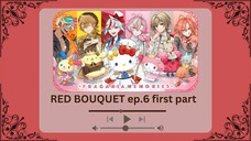 【TH SUB】RED BOUQUET EP.6 - พาร์ทแรก -【FRAGARIA MEMORIES】