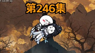 《武动乾坤》第246集|英雄救美？真是不错的桥段