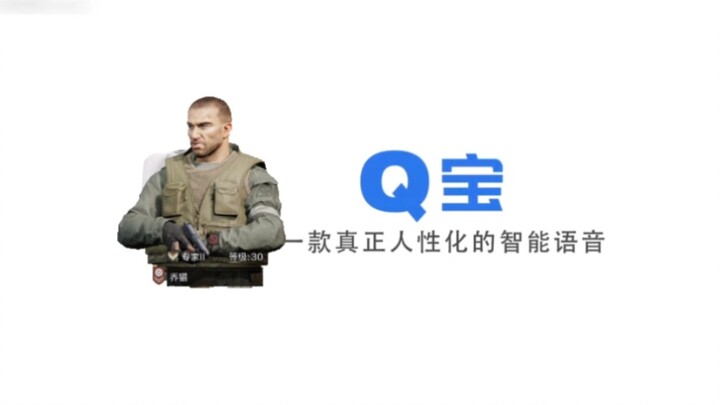 ［Dark Zone Escape］ตวนเป่า (หรือคุนเป่าก็ได้) ไฟล์เสียงอยู่ในคำอธิบาย!