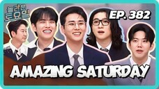 🇰🇷EP. 382 AMAZING SATURDAY (2025) | ENG SUB | DAY6
