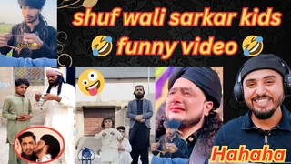 Shuf shuf wala baba funny kids videos compilation 🤣🤪| funny baba | funny people