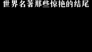 "The Amazing Endings of World Classics"