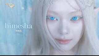 Wa-Wait! Are there elves in kpop?