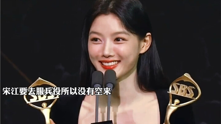 Pidato kemenangan adik perempuan itu terlalu menggemaskan #DramaKorea #SongJoongKi #KimYooJung