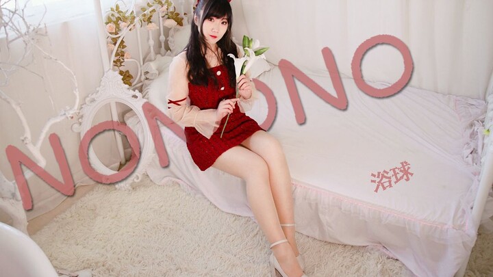 Please don’t say ❤NONONO❤ to me Happy Valentine’s Day!! 【RainBowS-Sunny】