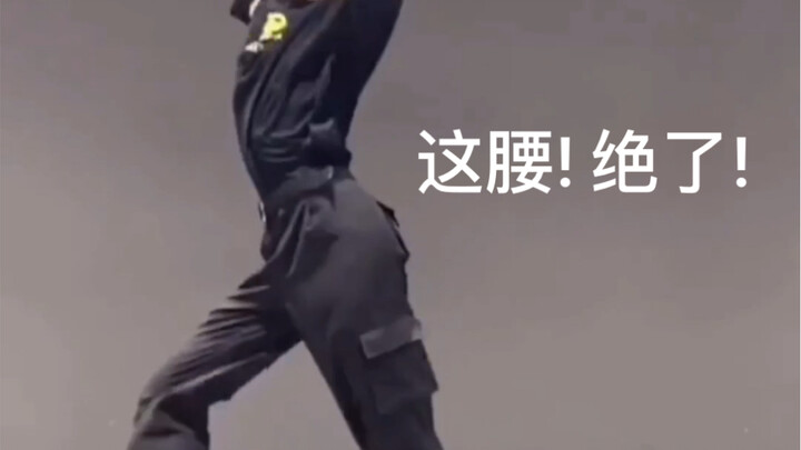 【Youth With You 3】This guy... is so good at twisting!!!