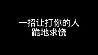 หลังจากดูวิดีโอแล้ว โปรดตอบคำถามในวิดีโอ