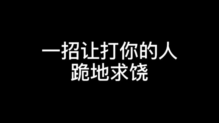 หลังจากดูวิดีโอแล้ว โปรดตอบคำถามในวิดีโอ