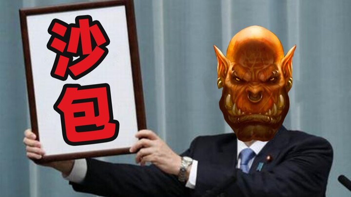 [Heartstone Tricks & Traps 55] Even Sandbags Can Hit You! The New Version Warrior’s “Get Hit” Combo!