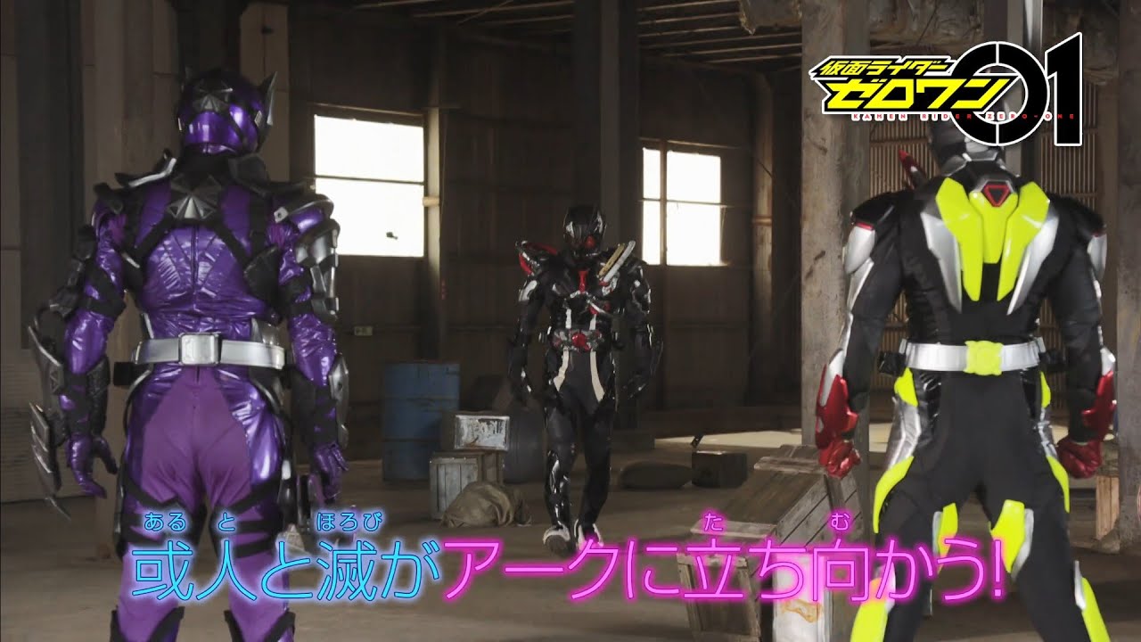 kamen ride w episode 48