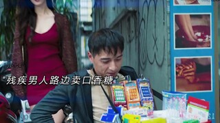 “การพบกันของคนโชคร้ายสองคนมีจุดจบที่โชคร้าย”