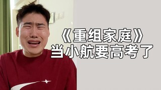 Good luck on the college entrance exam!!!